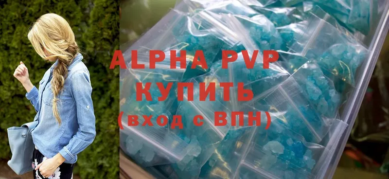 Alfa_PVP СК КРИС  mega как зайти  Нижний Новгород 